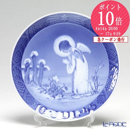 楽天市場】【3/1クーポン・P10】 ロイヤルコペンハーゲン (Royal