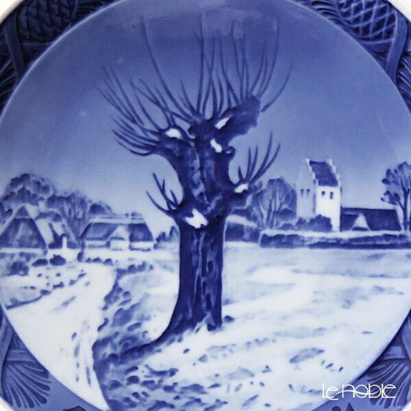 楽天市場】【先着クーポン】 ロイヤルコペンハーゲン (Royal