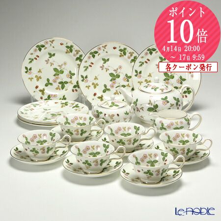 楽天市場】【P10倍・クーポン】ウェッジウッド (Wedgwood) ワイルド