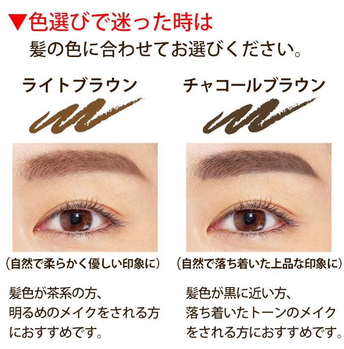 楽天市場】パピリオステイブロウG リフィル 単品/3本セット パピリオ