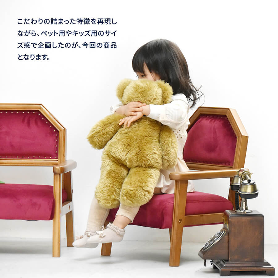 楽天市場】キッズ パーソナルソファ 43.5cm幅 ベロアレッド ベロア