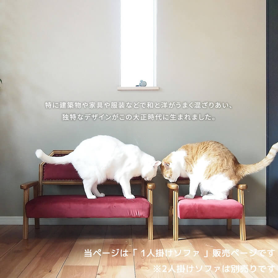 楽天市場】キッズ パーソナルソファ 43.5cm幅 ベロアレッド ベロア