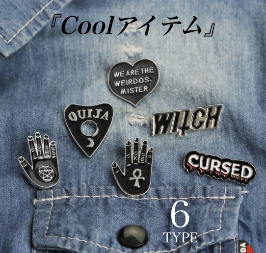 楽天市場】【メール便】ハロウィン ピンバッチ ピンズ かっこいい