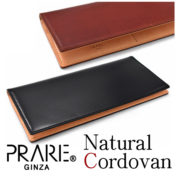 楽天市場】希少 ナチュラルコードバン スマートコンパクト 長財布