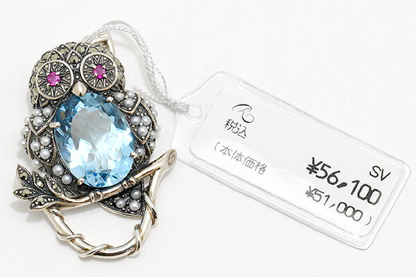 楽天市場】碌山 スカイブルートパーズ ルビー ふくろう ブローチ