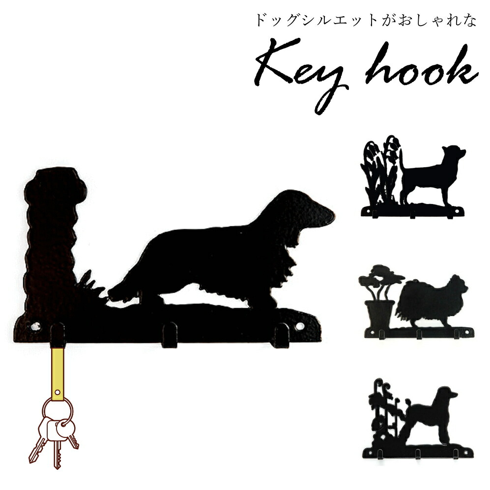 楽天市場】【ダックスフンド】【チワワ】【プードル おしゃれ