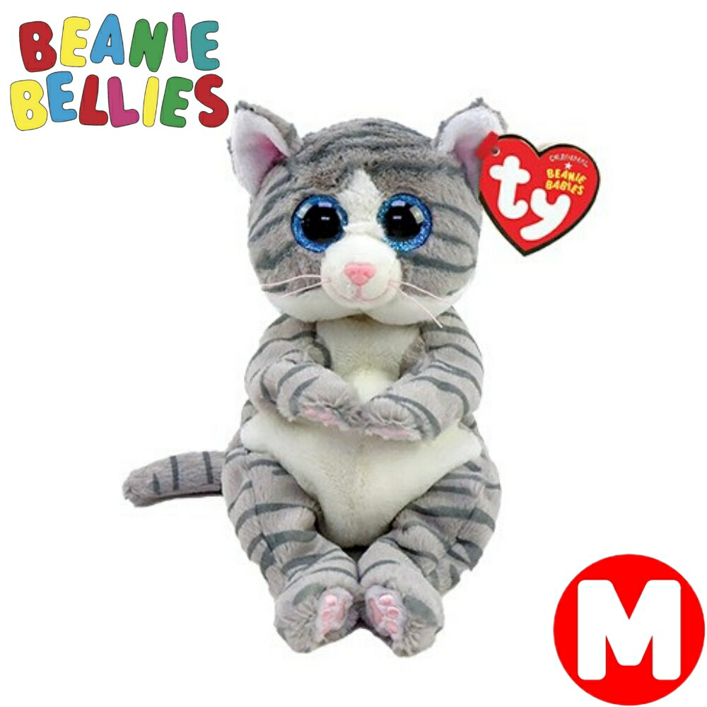 ty ぬいぐるみ ねこ」の人気商品一覧 | 安い商品を通販サイトから探す