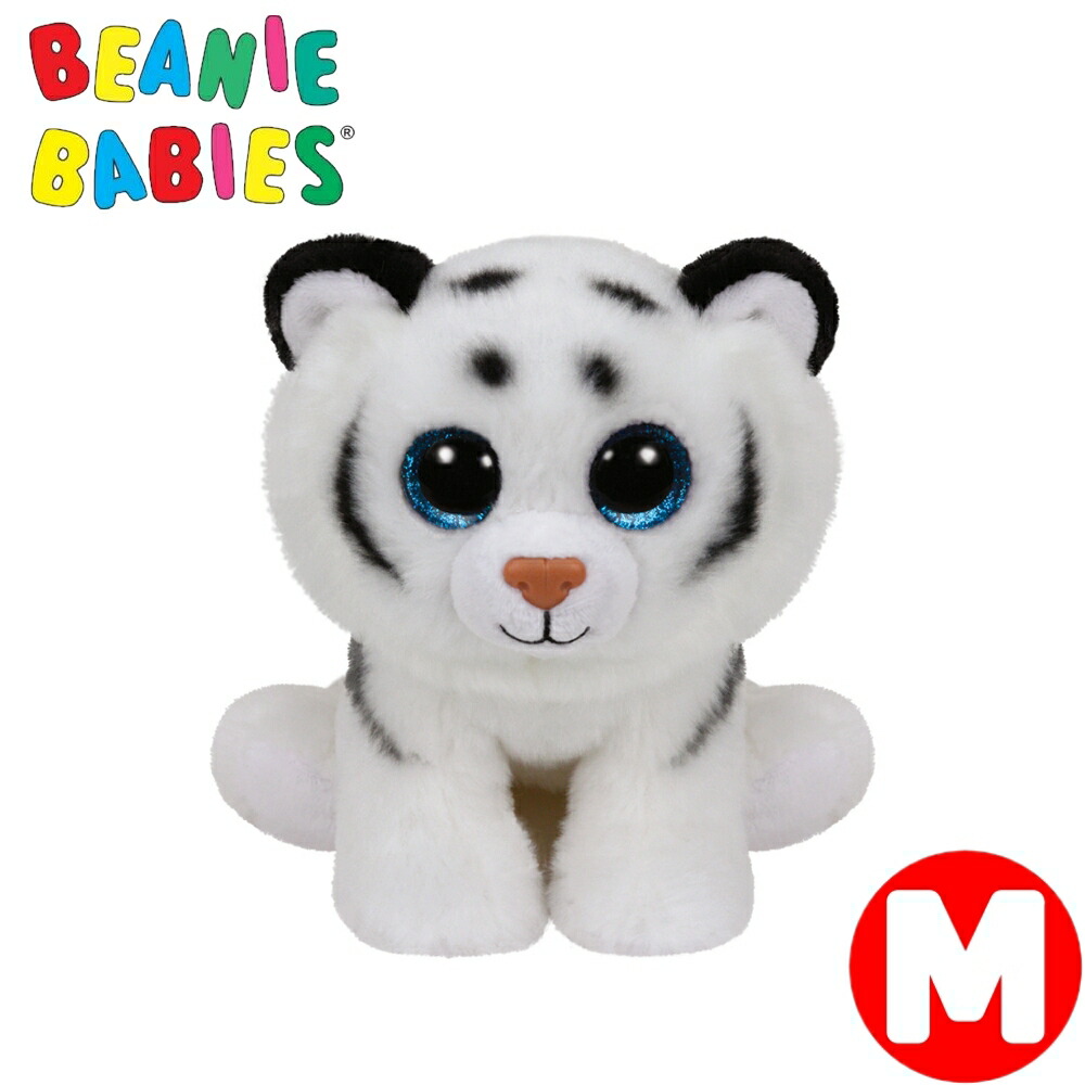 楽天市場】TY ぬいぐるみ ホワイトタイガー トラ ツンドラ ビーニー