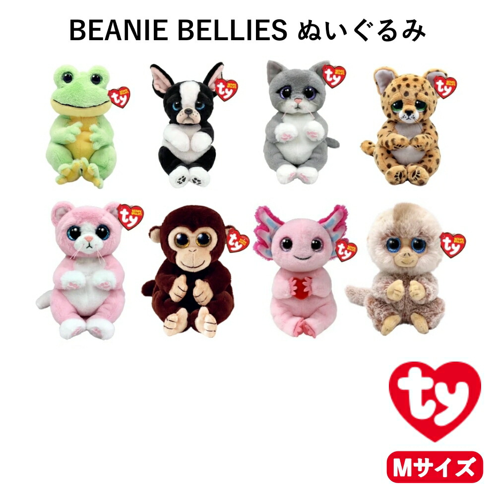楽天市場】TY ぬいぐるみ ビーニーベリーズ Beanie Bellies ネコ