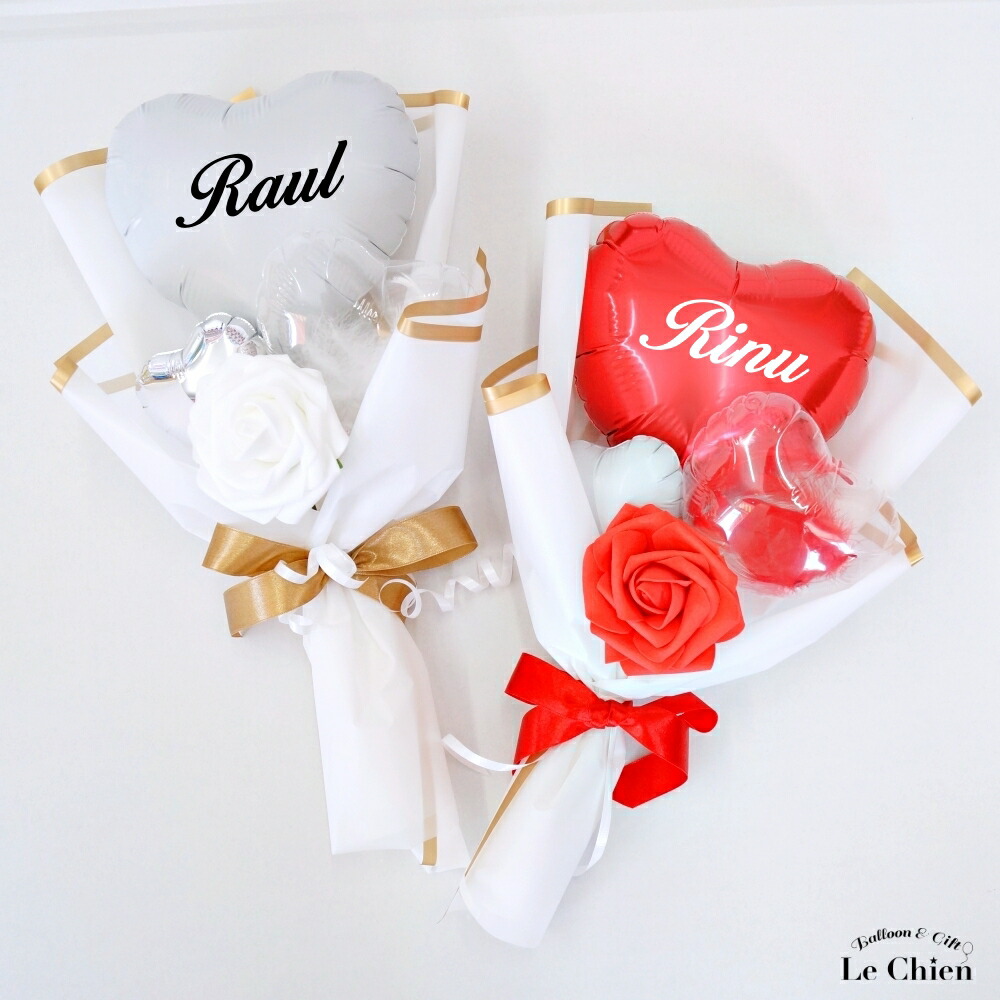 楽天市場】【母の日】 バルーン 花束 推し ブーケ 推し活 名入れ 名前