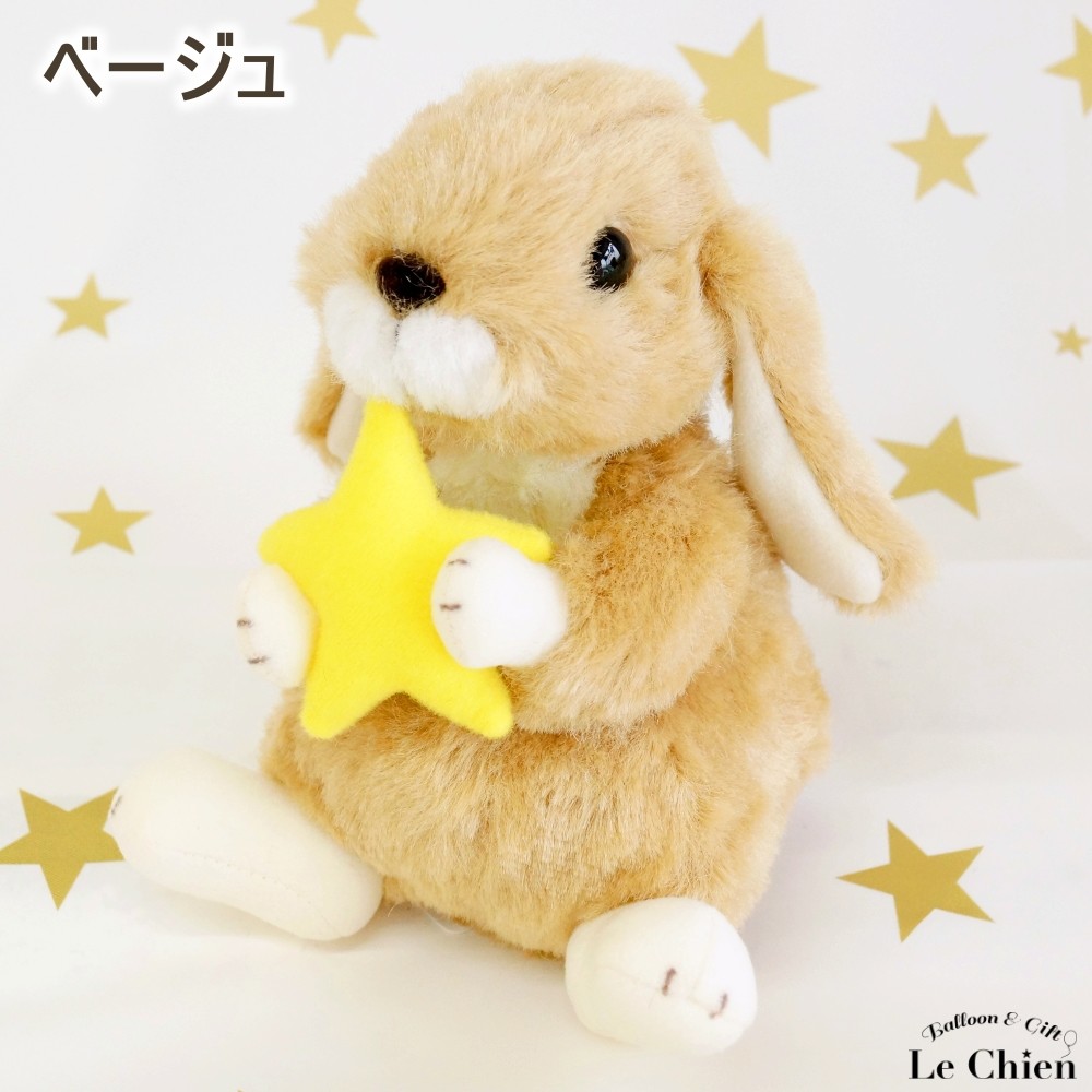 楽天市場】ロップイヤー ステラ 星 Sサイズ うさぎ ぬいぐるみ ピンク