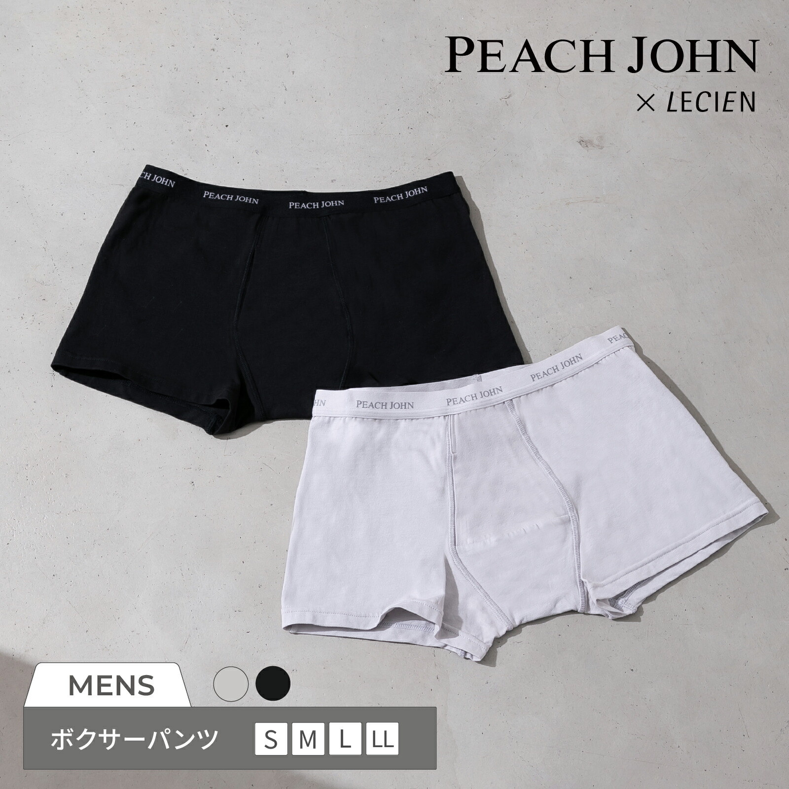 楽天市場】ボクサーパンツ メンズ PEACH JOHN (ピーチジョン)×LECIEN