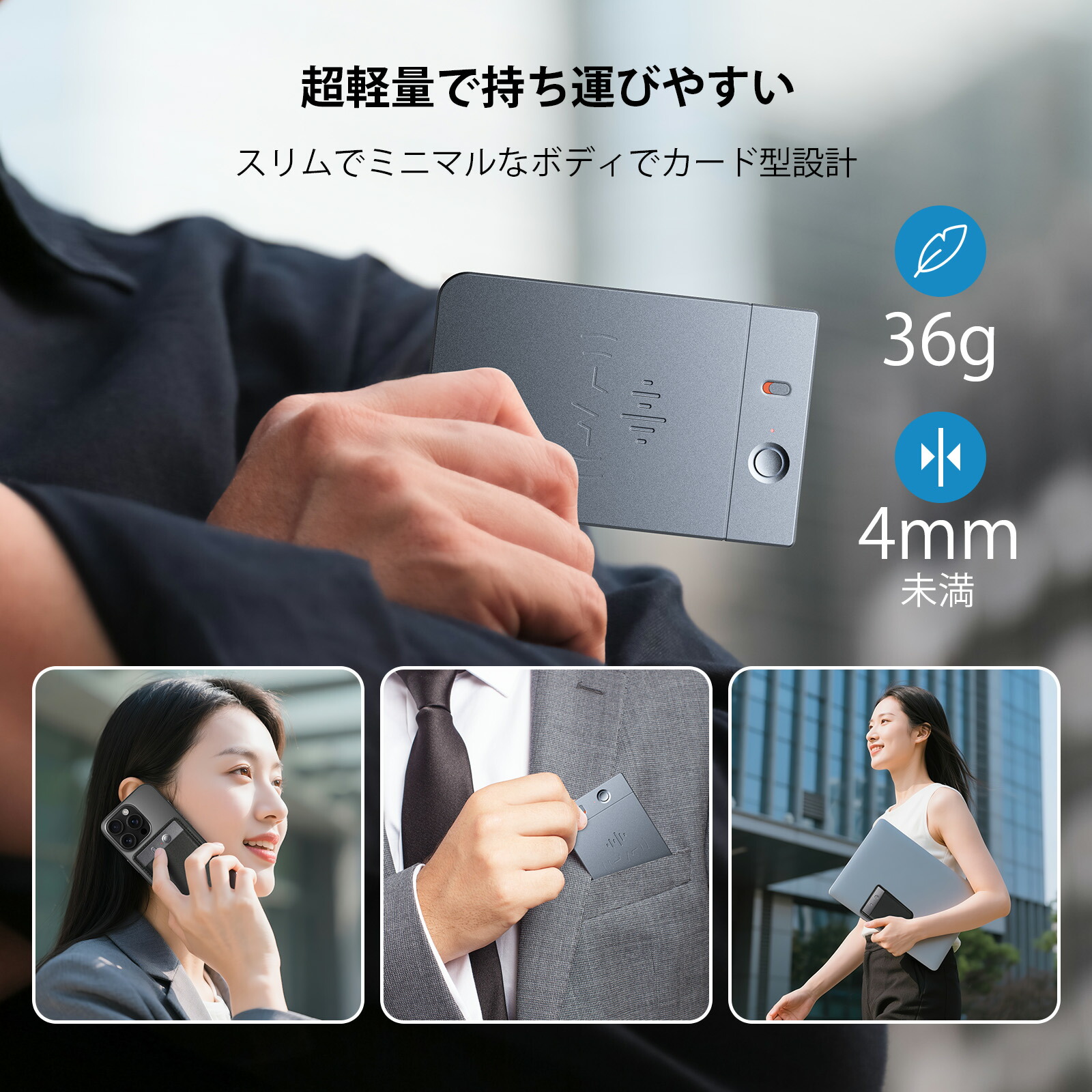 楽天市場】AI ボイスレコーダー LEACCO 1200分文字起こし 要約 翻訳