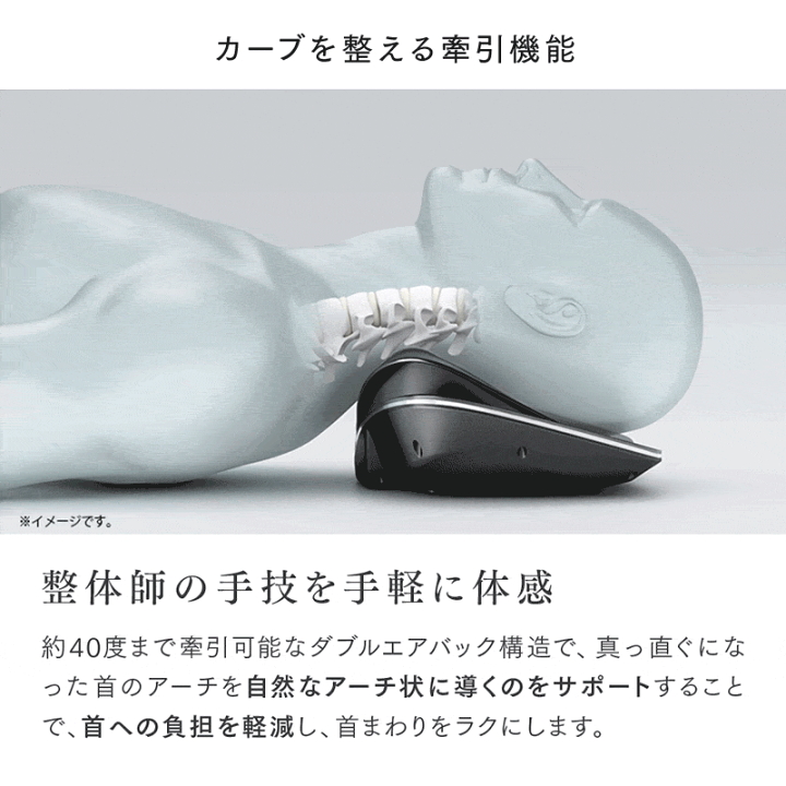 楽天市場】【公式｜3/5まで 10%OFFクーポン+P10倍！】首 マッサージ器