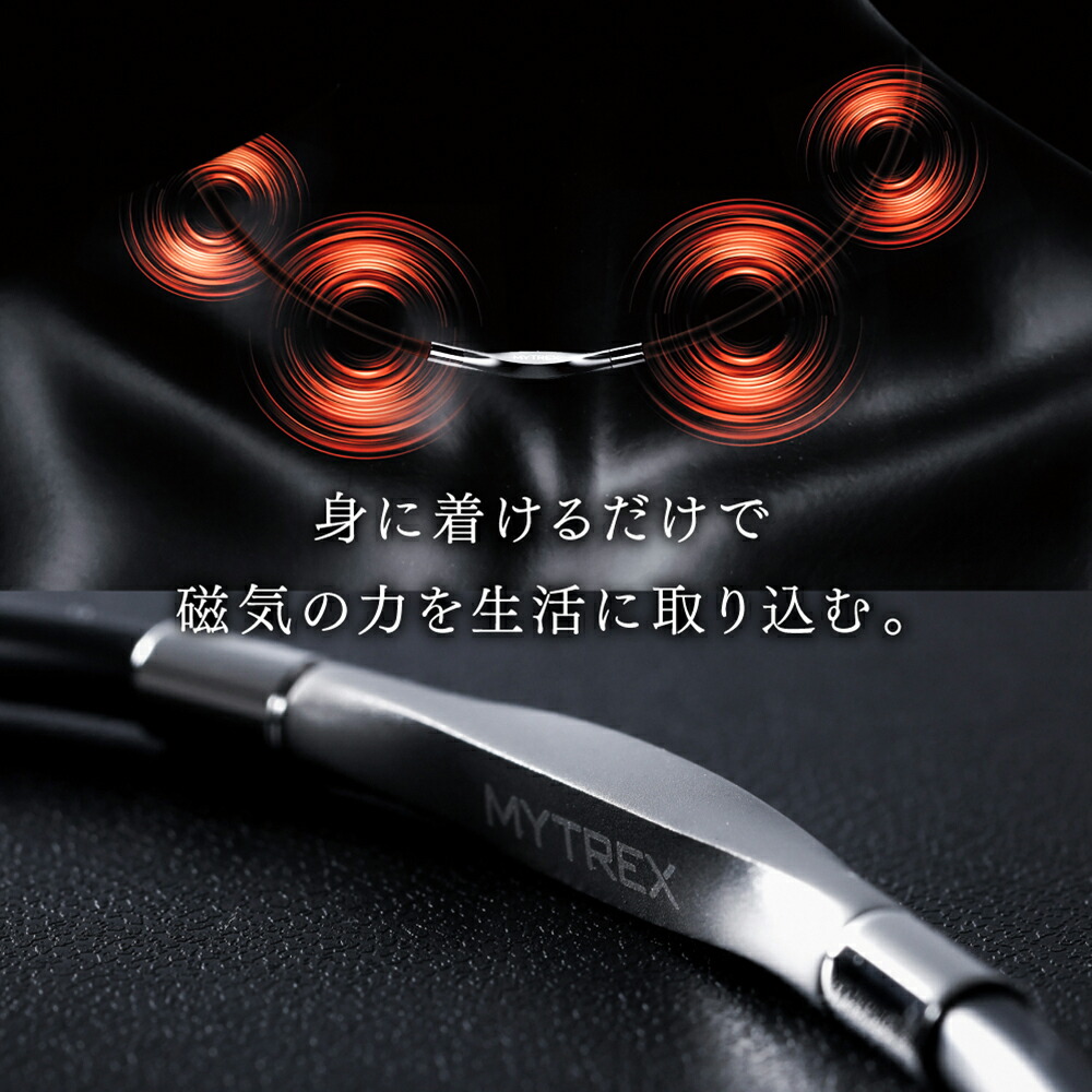 楽天市場】MYTREX Medi Loop マイトレックス メディループ Sサイズ / M