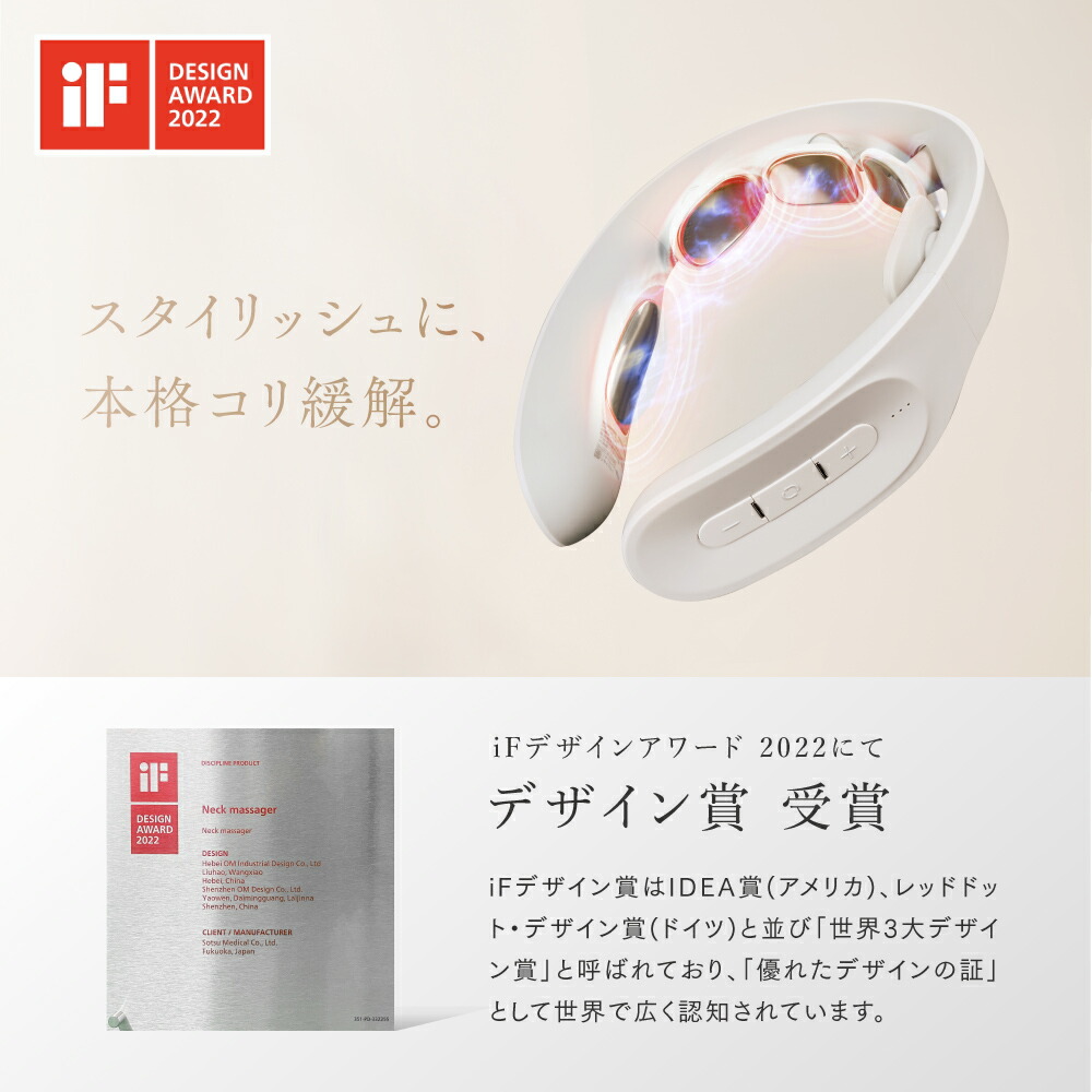 楽天市場】【公式｜3/5まで 10%OFFクーポン+P10倍！】肩こり 首