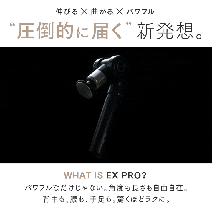 楽天市場】【公式｜3/5まで 10%OFFクーポン+P10倍！】マッサージガン