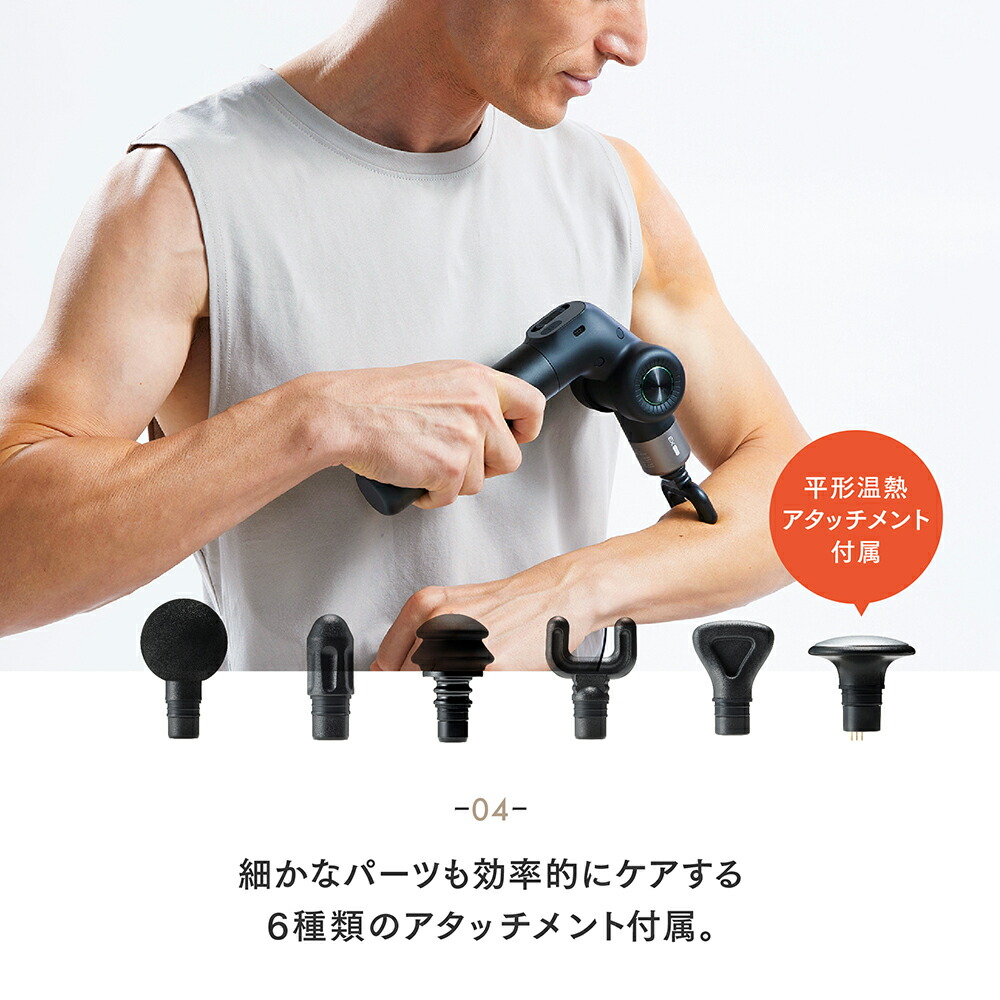 楽天市場】【公式｜3/5まで 10%OFFクーポン+P10倍！】マッサージガン