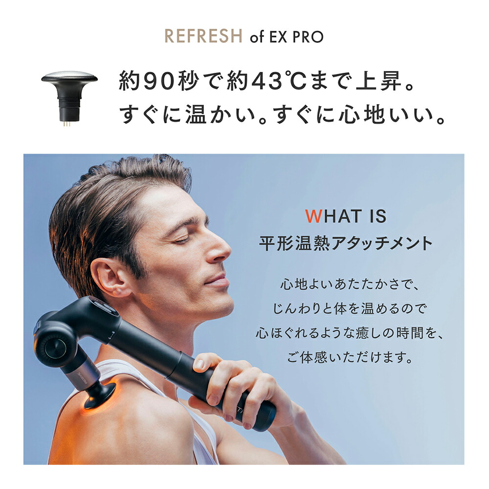 楽天市場】【公式｜3/5まで 10%OFFクーポン+P10倍！】マッサージガン