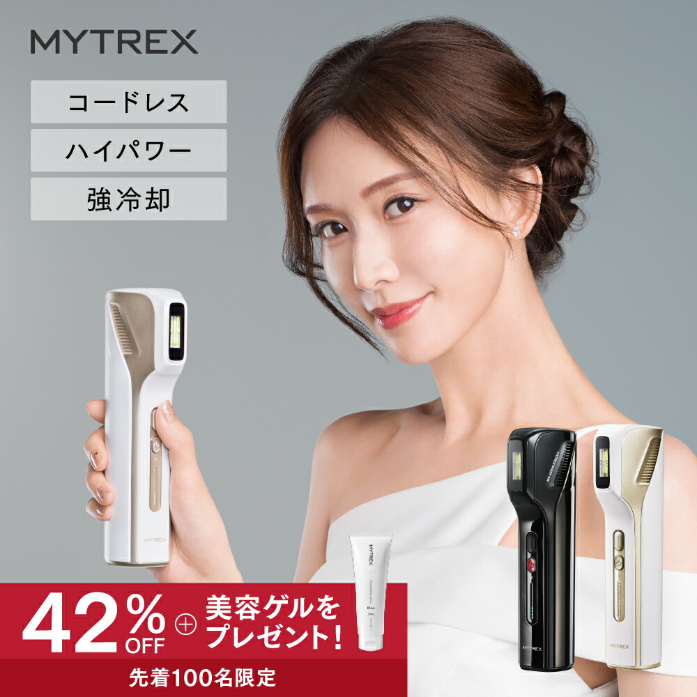 楽天市場】【公式｜スーパーSALE先着100名 42%OFFクーポン