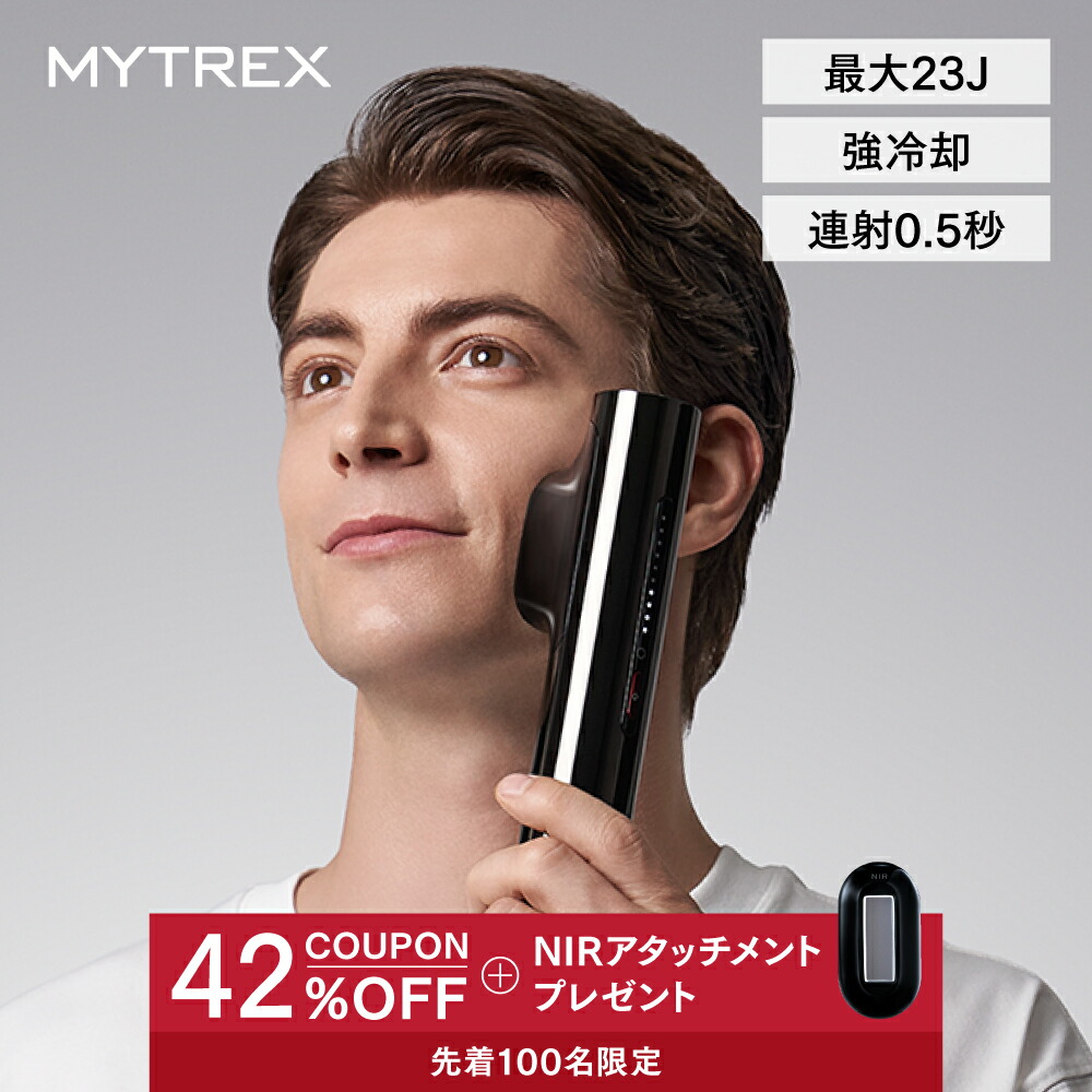 楽天市場】マイトレックス 脱毛器の通販