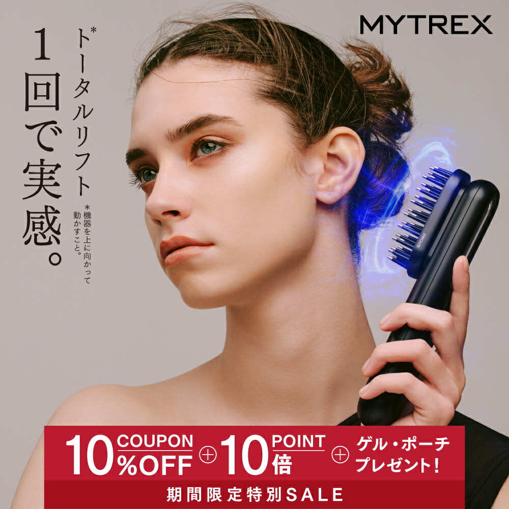楽天市場】【公式｜3/5まで 10%OFFクーポン+P10倍！】EMS 美顔器