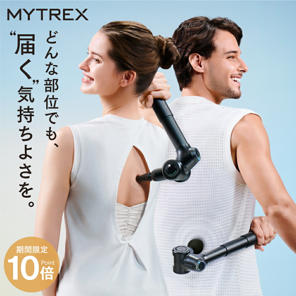 楽天市場】【公式｜3/5まで 10%OFFクーポン+P10倍！】マッサージガン