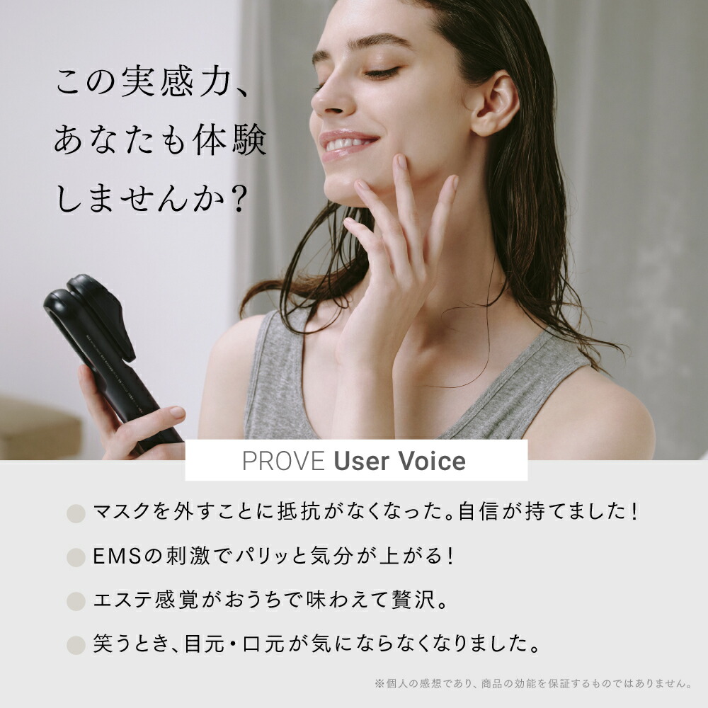 楽天市場】【公式｜3/5まで 10%OFFクーポン+P10倍！】EMS 美顔器