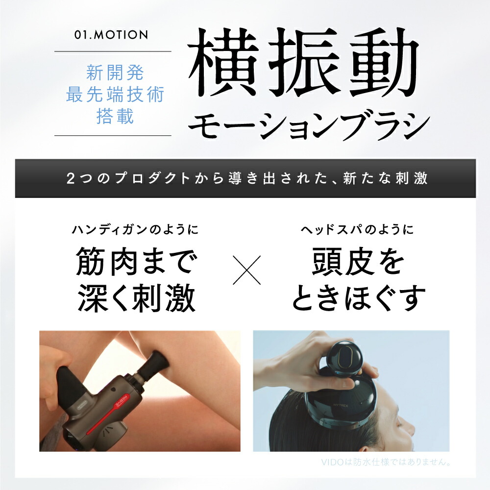 楽天市場】【公式｜3月5日より予約受付開始予定～】新感覚ヘッドスパ