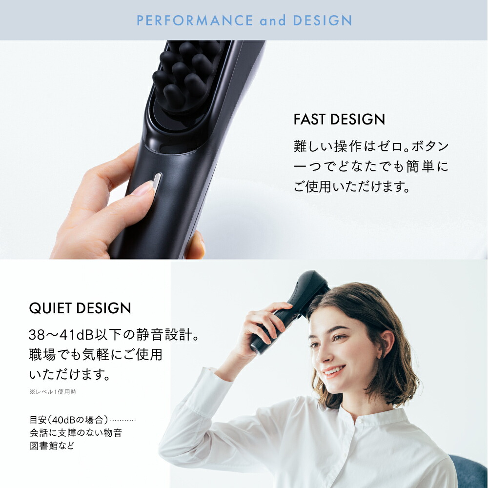 楽天市場】【公式｜3月5日より予約受付開始予定～】新感覚ヘッドスパ