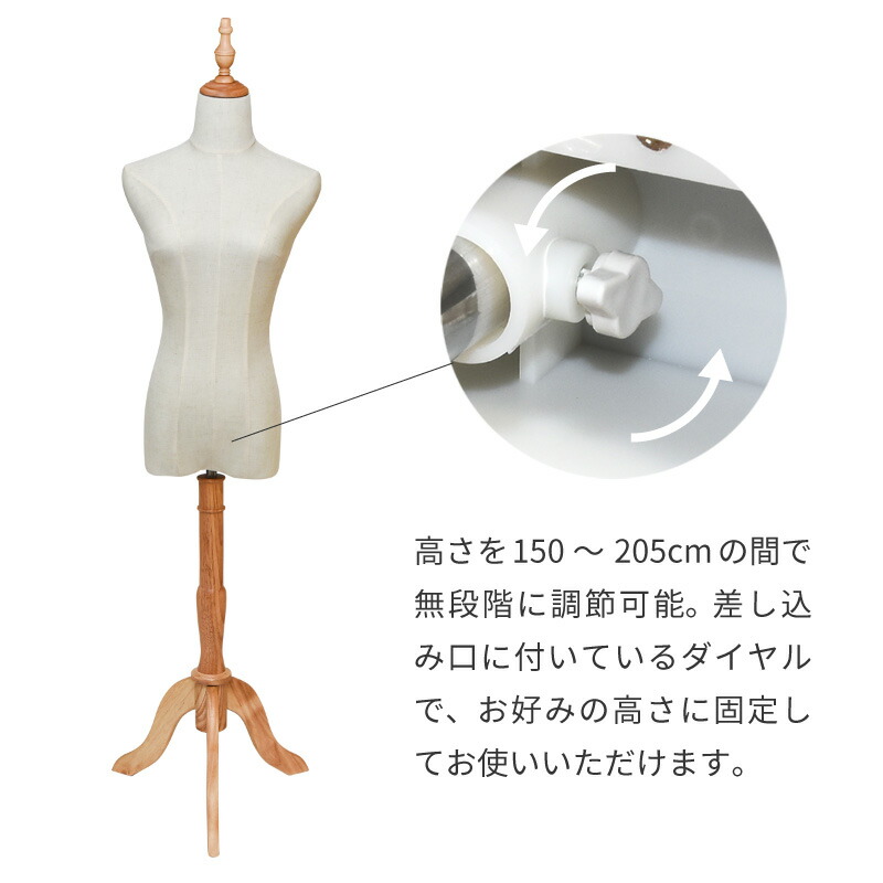 楽天市場】【5日限定P最大10倍】 トルソー レディース 9号 マネキン