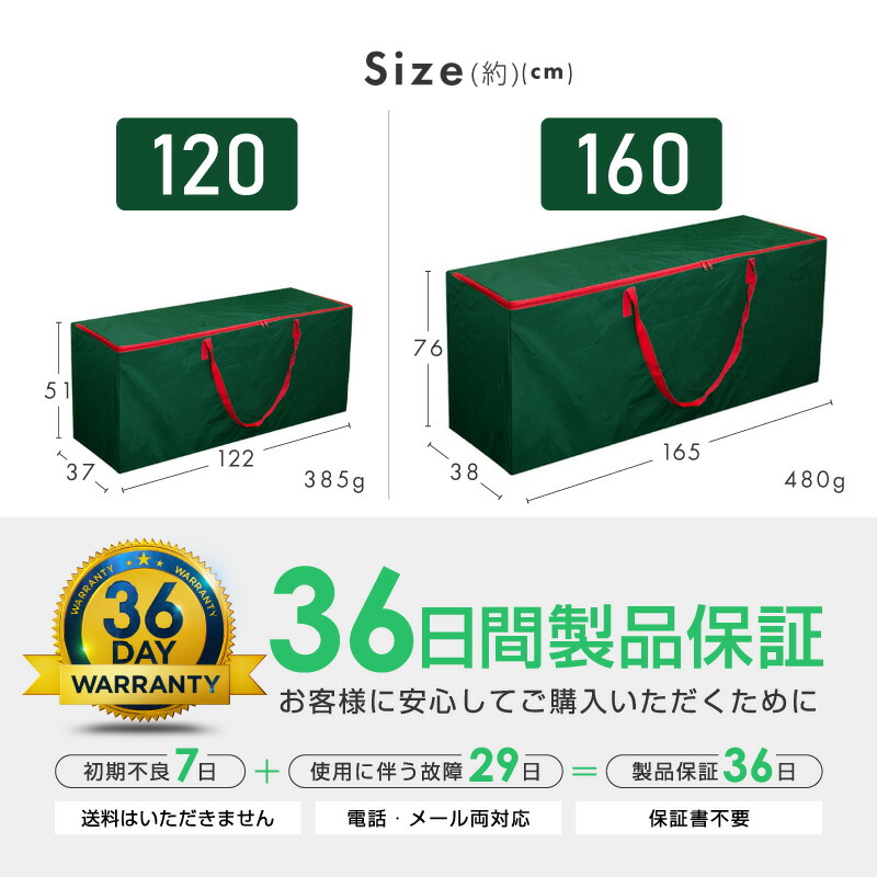 楽天市場】【5日限定P最大10倍】 クリスマスツリー 収納 バッグ