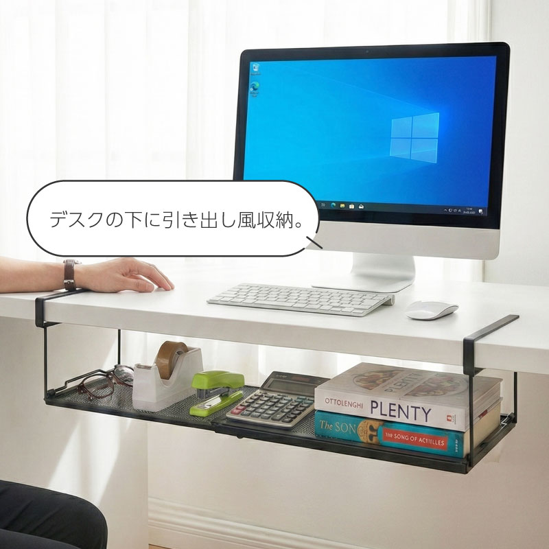 楽天市場】吊り戸棚下収納ラック 伸縮ワイド 戸棚下 ラック キッチン