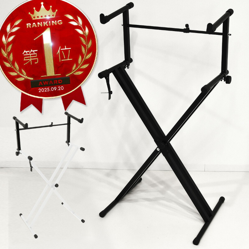 2段 キーボードスタンド 楽器周辺用品」の人気商品一覧 | 安い商品を