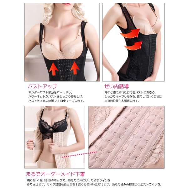 楽天市場】【5日限定P最大10倍】 補正下着 ボディシェイパー ボディ