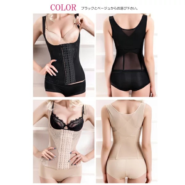 楽天市場】【5日限定P最大10倍】 補正下着 ボディシェイパー ボディ