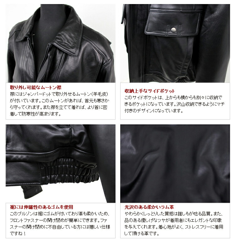 楽天市場】G-1 アンティーク染め ムートンレザージャケット 革ジャン