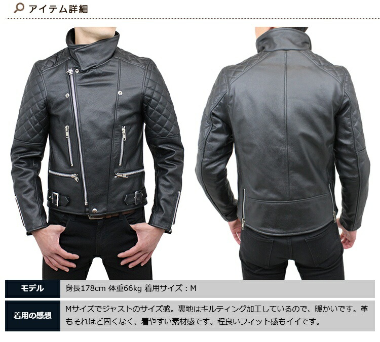 楽天市場】革ジャンダブルライダース ジャケット キルティングパッド付