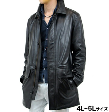楽天市場】大きいサイズ レザーコート 4L 5L ラム革 ラムスキン 羊革