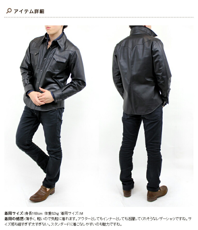 楽天市場】0.6mm レザーシャツ M〜3L 日本製 牛革 牛皮 本革 本皮 革