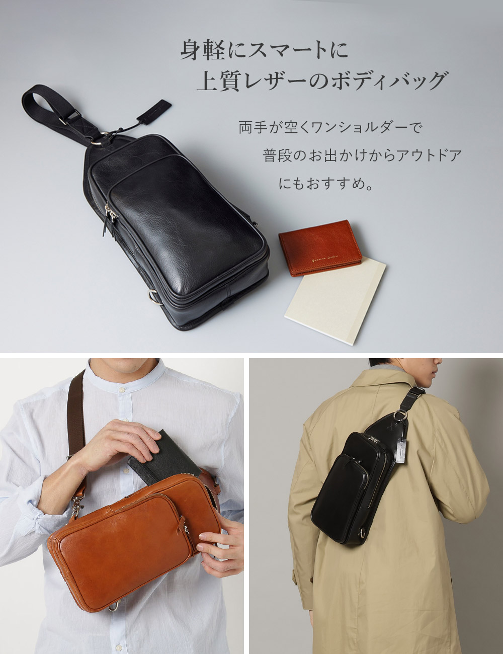 楽天市場】レザーボディバッグ メンズ 本革 ワンショル 斜め掛け ワン