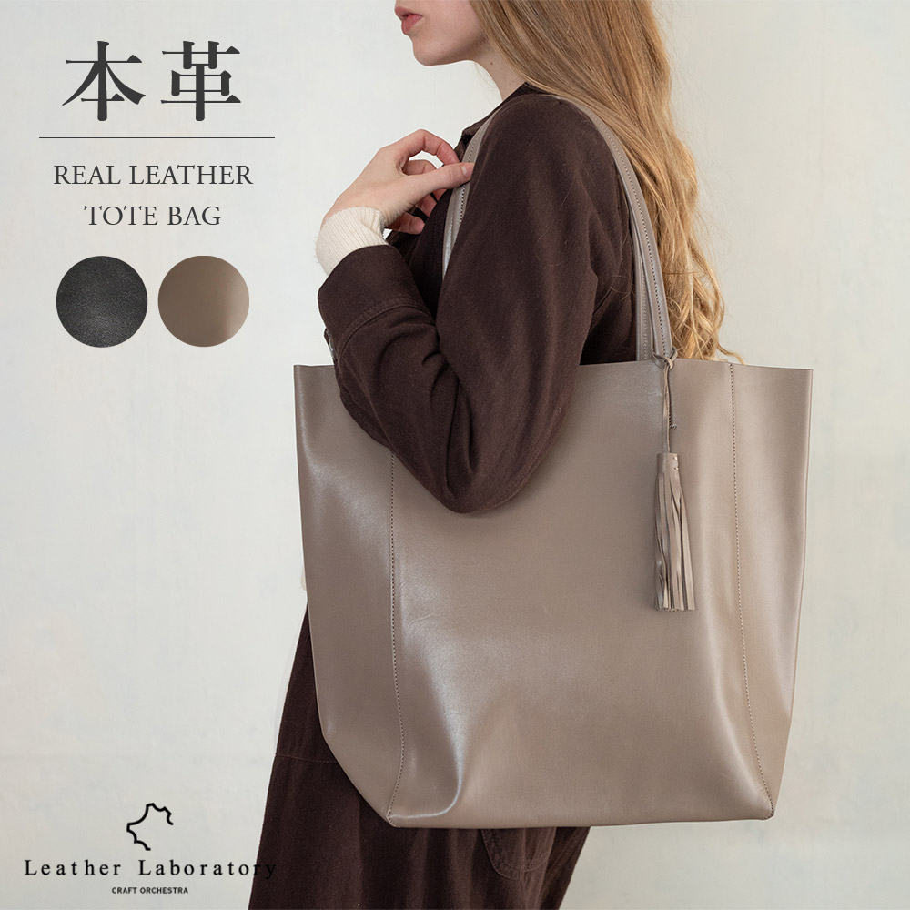 楽天市場】【期間限定クーポン配布中】天然シボ革 トートバッグ