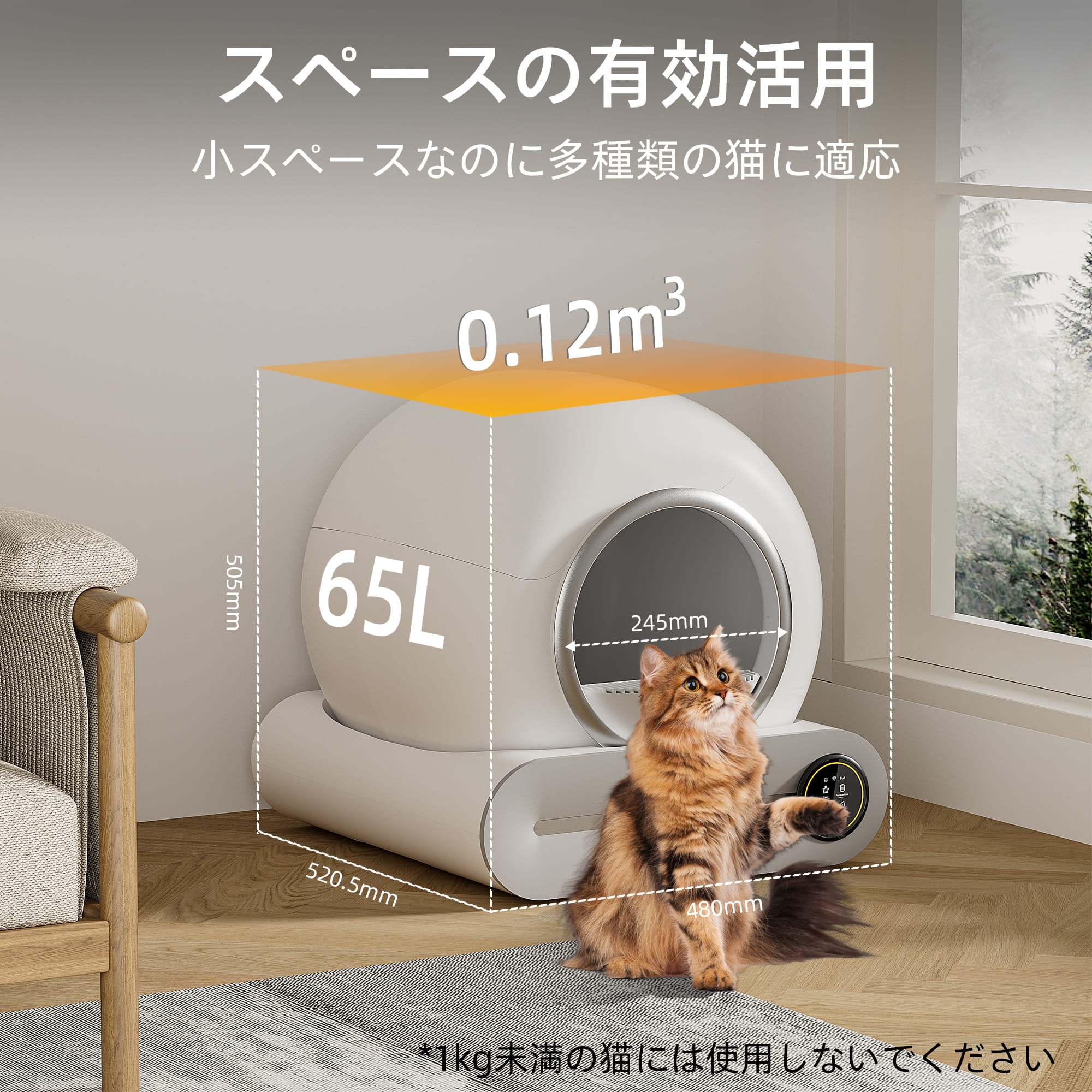 楽天市場】【自由返品】自動猫トイレ スマート 全自動 猫用トイレ 大型
