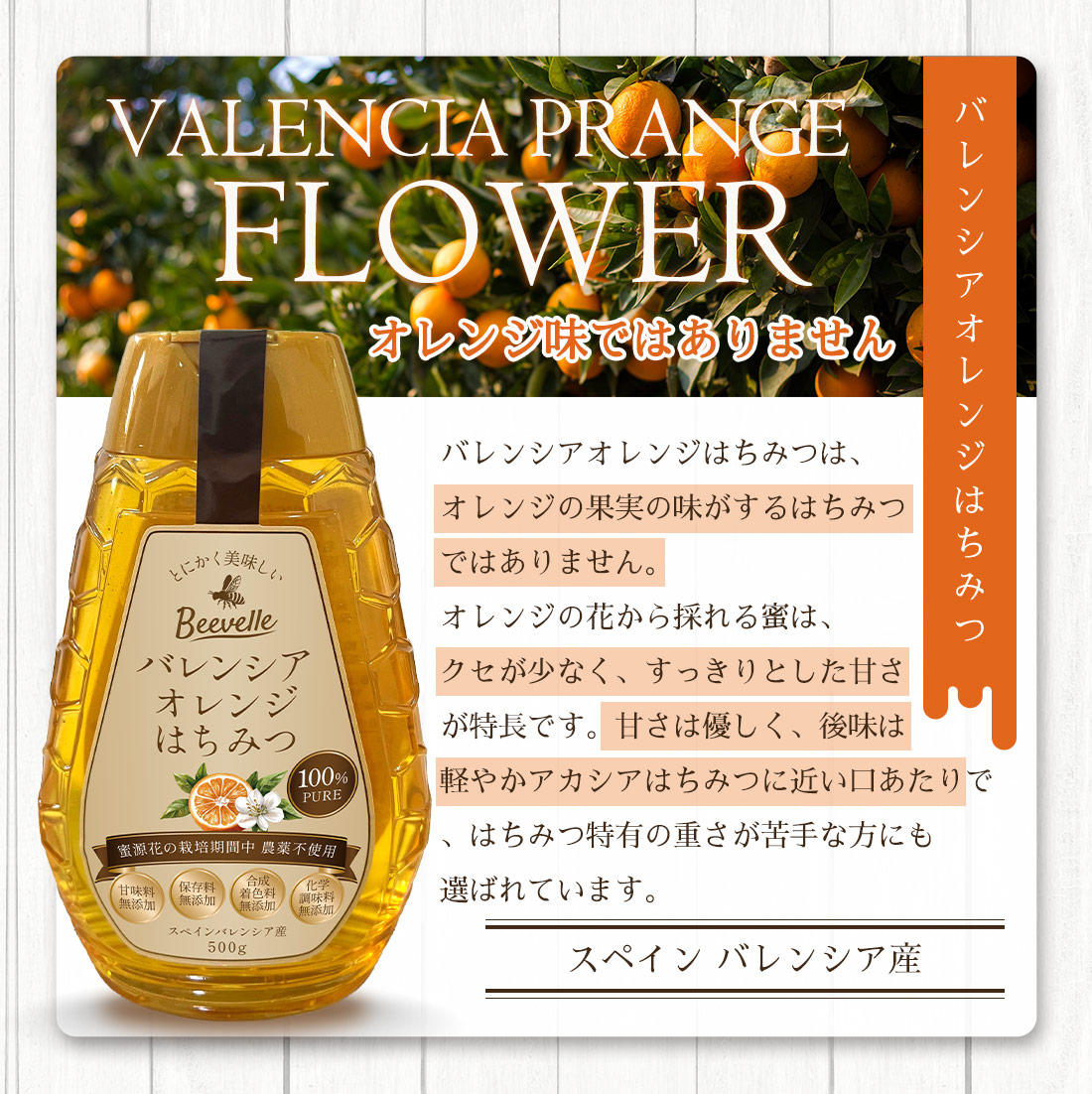 楽天市場】【最大20%OFFクーポン！楽天スーパーSALE】はちみつ 100