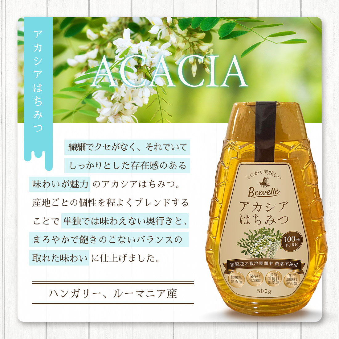 楽天市場】【最大20%OFFクーポン！楽天スーパーSALE】はちみつ 100