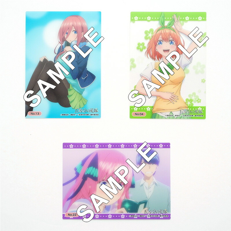 楽天市場】トレーディングカード 五等分の花嫁 20枚入 箱売り カード