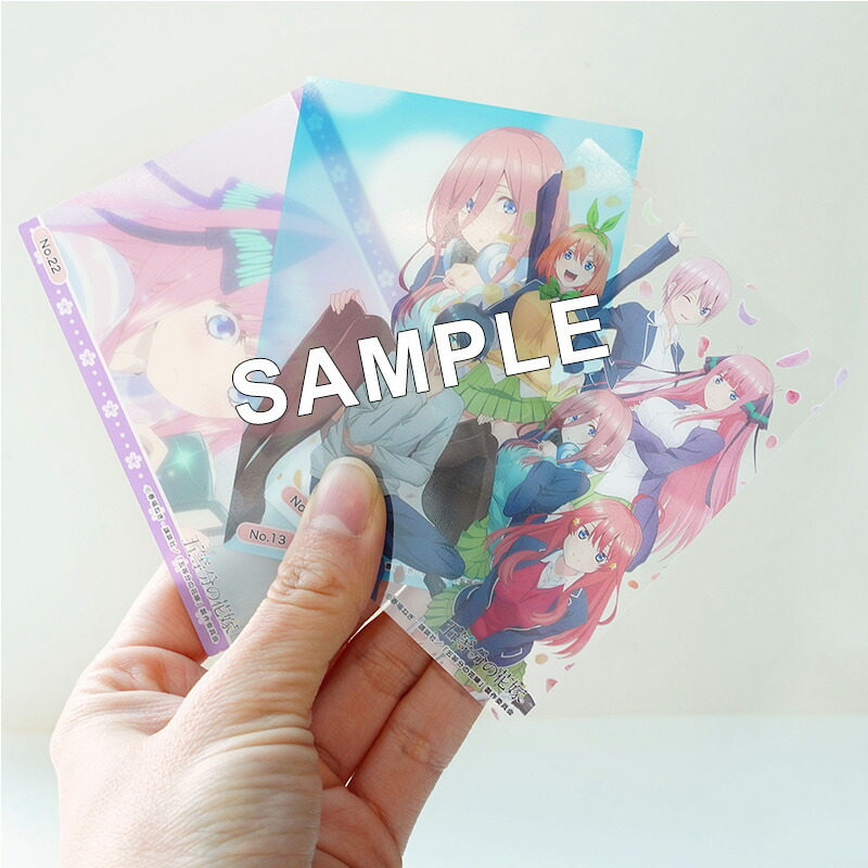 楽天市場】トレーディングカード 五等分の花嫁 20枚入 箱売り カード