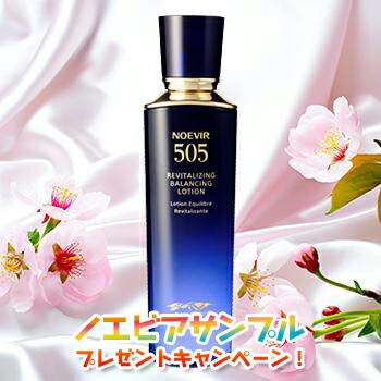 楽天市場】ノエビア505 薬用ミルクローションの通販