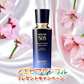 楽天市場】ノエビア 505 スキンローション（美容・コスメ・香水）の通販