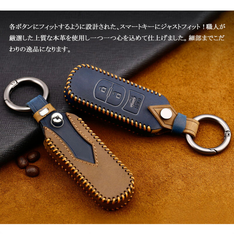 楽天市場】牛革製スマートキーケース Mazda Atenza CX-4 CX-5 Axela CX